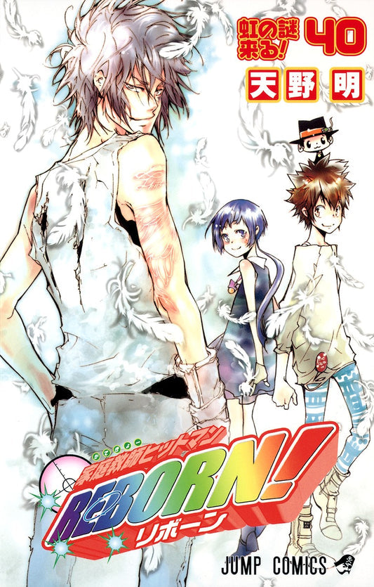 Katekyo Hitman Reborn! 40 [Japanese Edition]