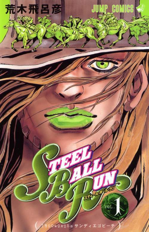 STEEL BALL RUN 01 [Japanese Edition]