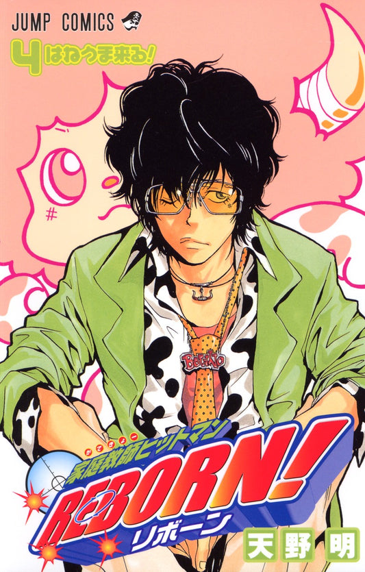 Katekyo Hitman Reborn! 04 [Japanese Edition]