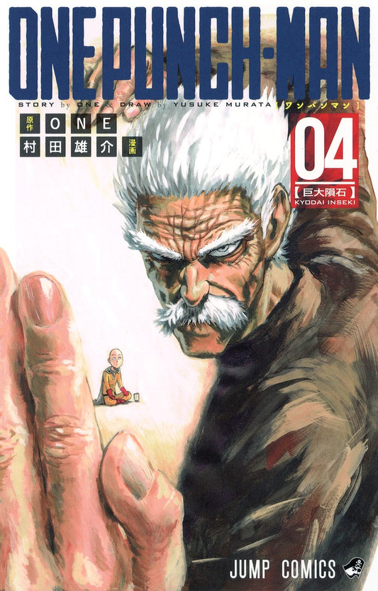 One-Punch Man 04 [Japanese Edition]