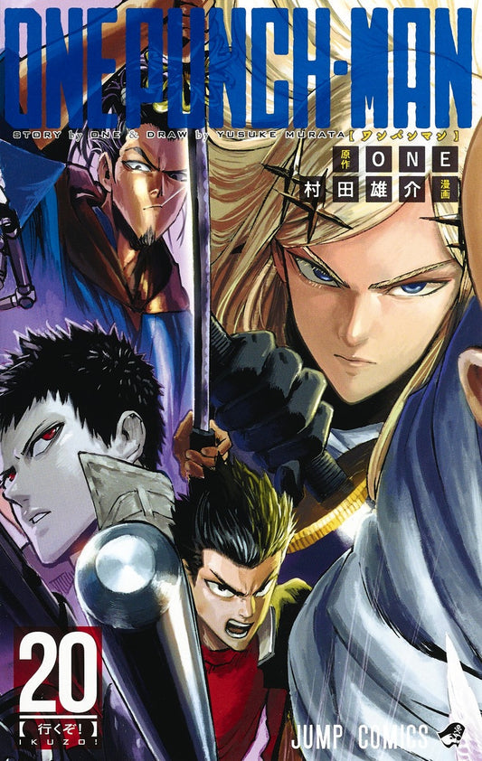 One-Punch Man 20 [Japanese Edition]
