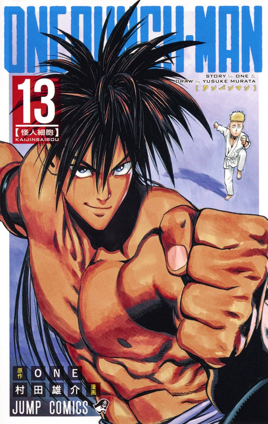 One-Punch Man 13 [Japanese Edition]