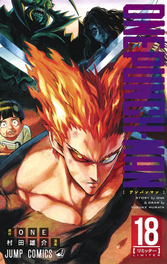 One-Punch Man 18 [Japanese Edition]