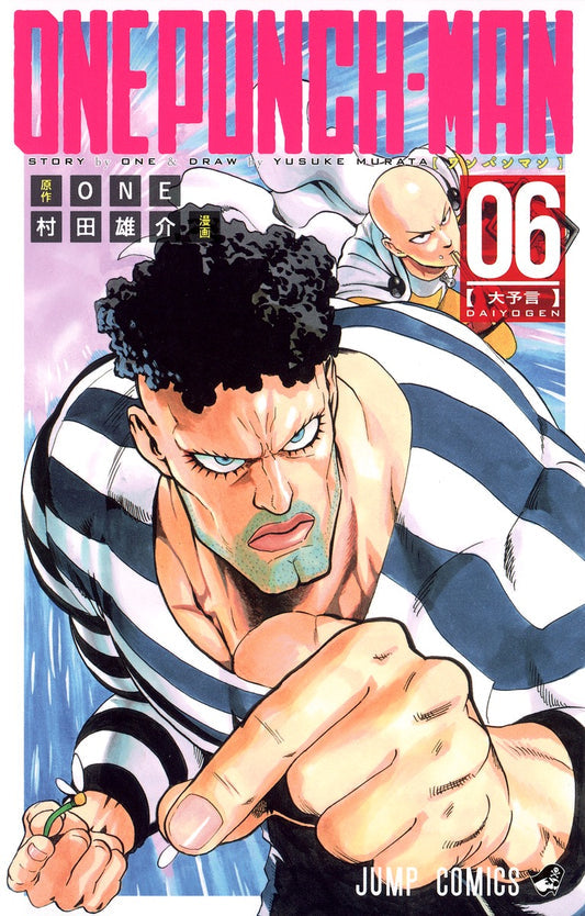 One-Punch Man 06 [Japanese Edition]