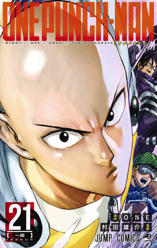 One-Punch Man 21 [Japanese Edition]