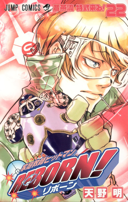 Katekyo Hitman Reborn! 22 [Japanese Edition]