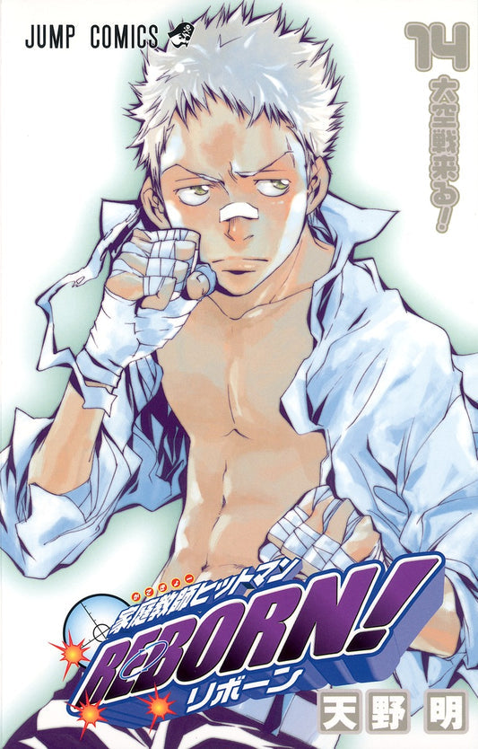 Katekyo Hitman Reborn! 14 [Japanese Edition]