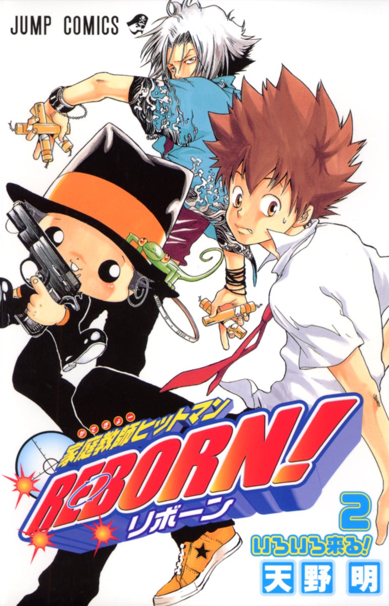 Katekyo Hitman Reborn! 02 [Japanese Edition]