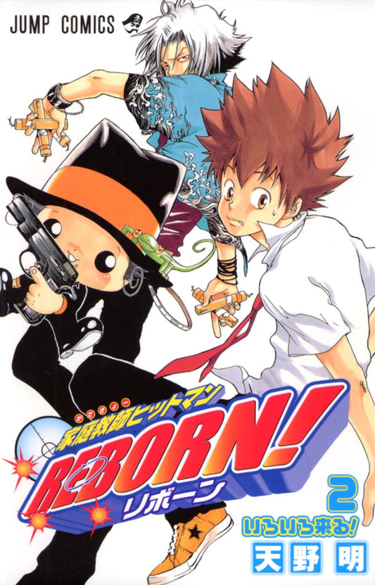 Katekyo Hitman Reborn! 02 [Japanese Edition]