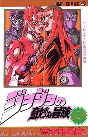 JoJo's Bizarre Adventure 52 [Japanese Edition]