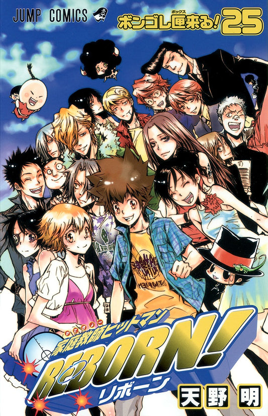 Katekyo Hitman Reborn! 25 [Japanese Edition]