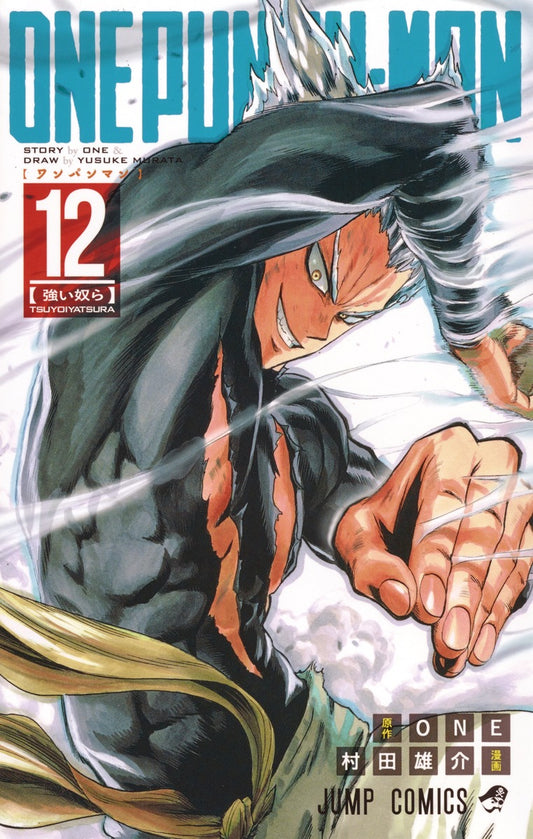 One-Punch Man 12 [Japanese Edition]