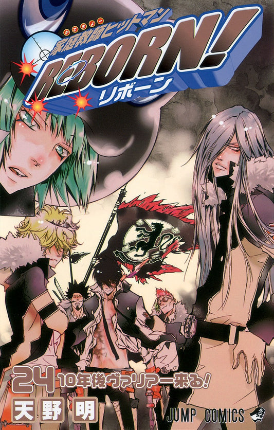 Katekyo Hitman Reborn! 24 [Japanese Edition]