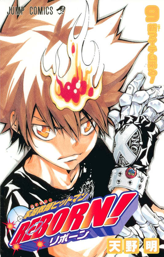 Katekyo Hitman Reborn! 09 [Japanese Edition]