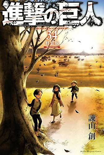 Attack on Titan 34 [Japanese Edition]