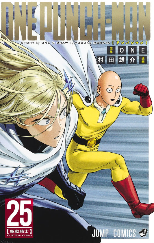 One-Punch Man 25 [Japanese Edition]