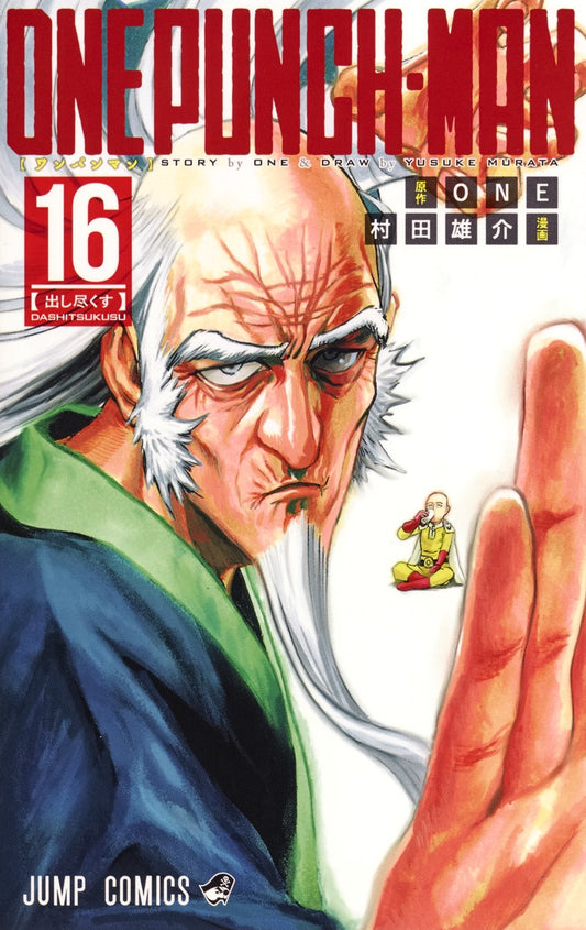 One-Punch Man 16 [Japanese Edition]