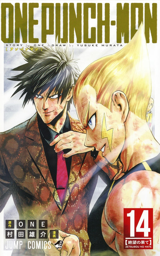 One-Punch Man 14 [Japanese Edition]