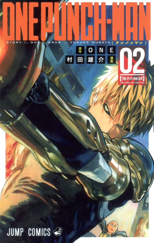 One-Punch Man 02 [Japanese Edition]
