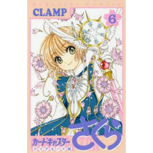 [Japanese Edition] Cardcaptor Sakura: Clear Card Vol. 6